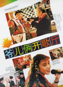 狂放